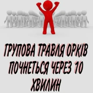 Sticker укр меми | more @stickerspremiumemoji - 2