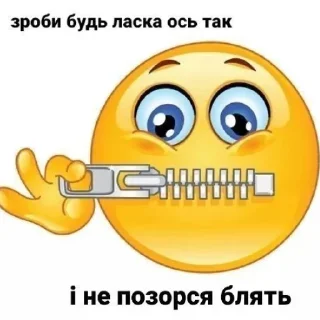Sticker укр меми | more @stickerspremiumemoji - 8
