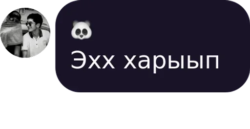 screenshot graphics text