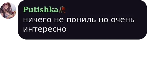 text screenshot font