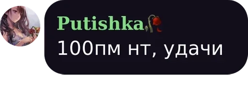 text screenshot graphics