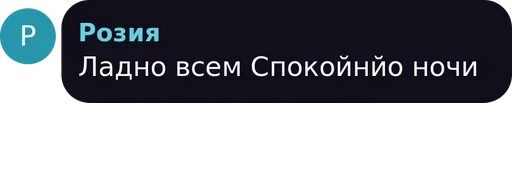 text screenshot font