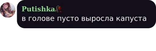 text screenshot font