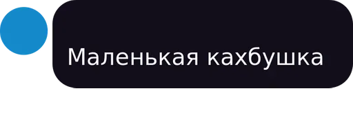 screenshot font graphics