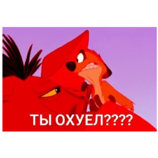 Sticker пууупппыыы - 8