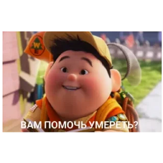 Sticker пууупппыыы - 9