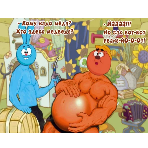 animated cartoon animation fiction