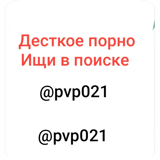 @pvp021 - 