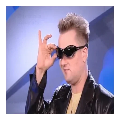 человеческое лицо Человек одежда