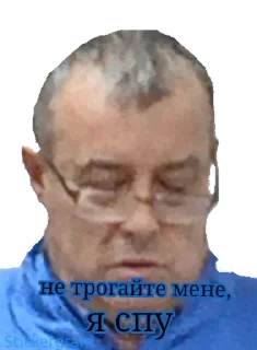 Стикер дичь - 11