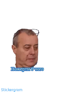 Стикер дичь - 2