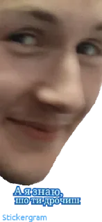 Стикер дичь - 6