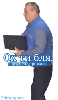 Стикер дичь - 9