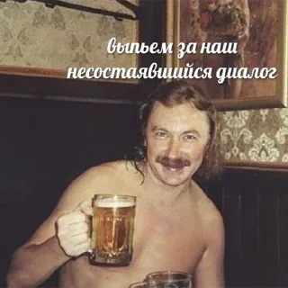 Sticker Больше стикеров: @sticerru - 9