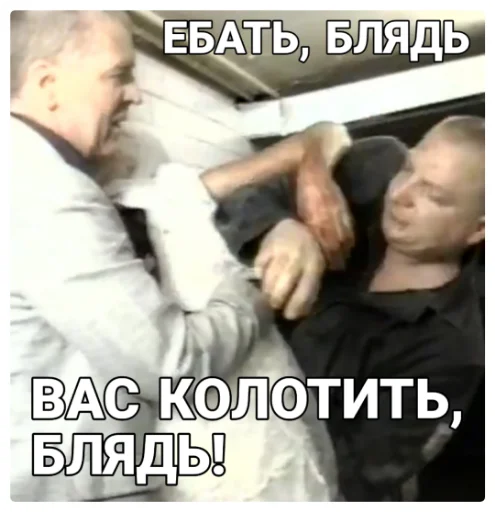 СМС Человек мужчина