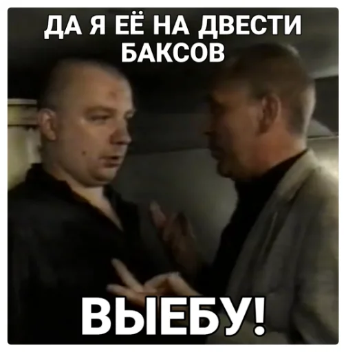 СМС человеческое лицо мужчина