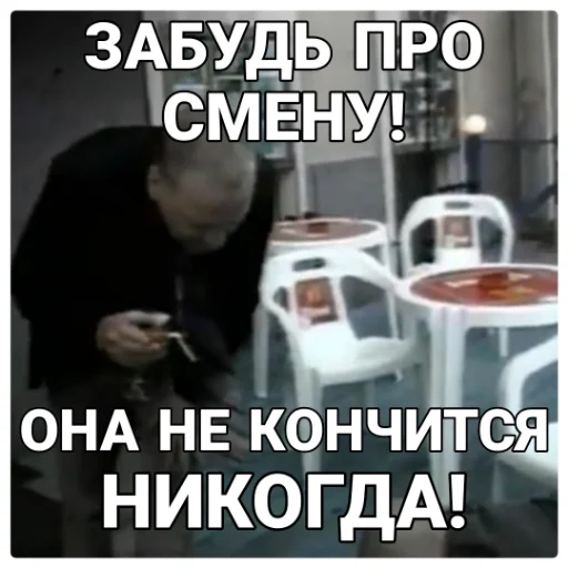 СМС плакат проектировать