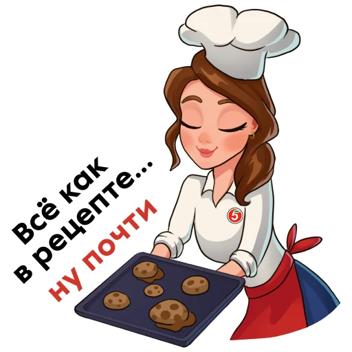 Пятёрочка - 