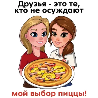 Sticker Пятёрочка - 1