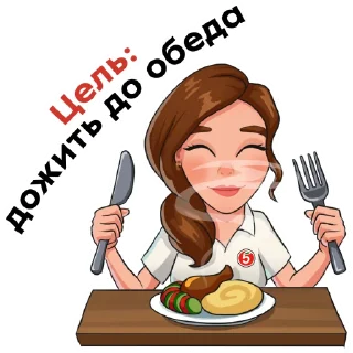 Sticker Пятёрочка - 0