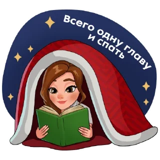 Sticker Пятёрочка - 2