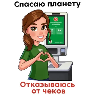 Sticker Пятёрочка - 4