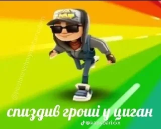 Sticker Больше стиков тут: @stikery4 - 9