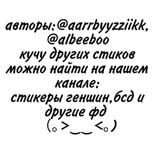 котки и не только - cartoon