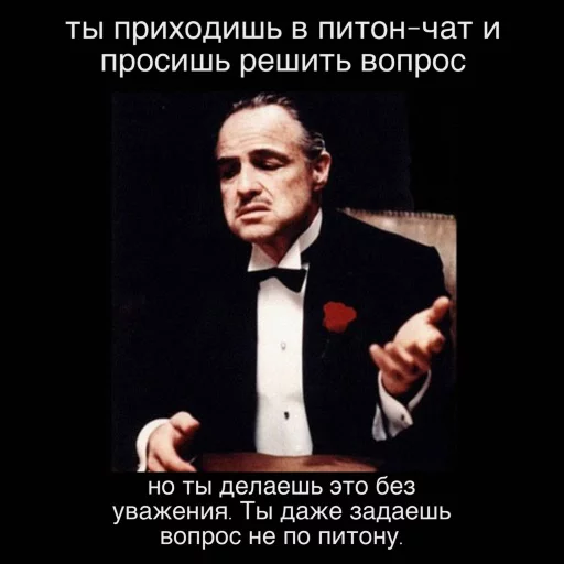 СМС человеческое лицо одежда