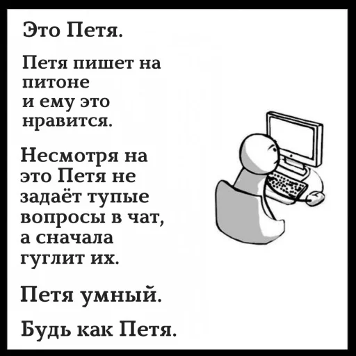 СМС скриншот проектировать