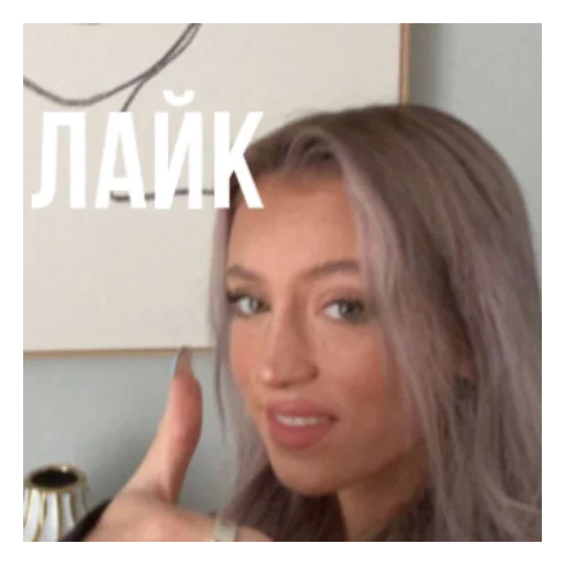 Sticker pytnxrileyship - 11