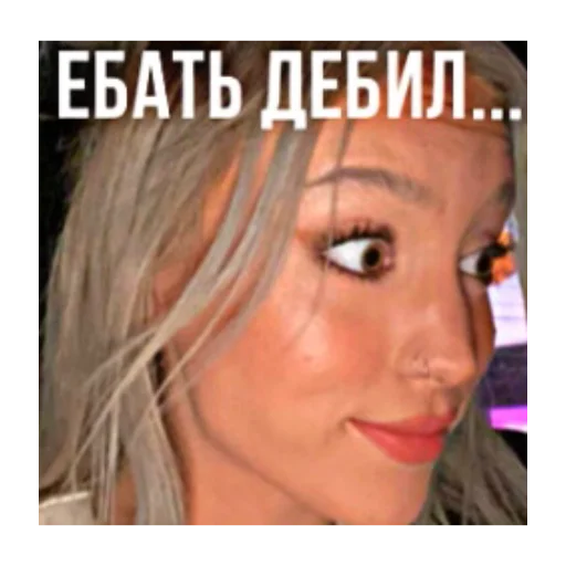 Sticker pytnxrileyship - 3