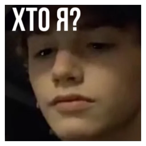 Sticker pytnxrileyship - 0