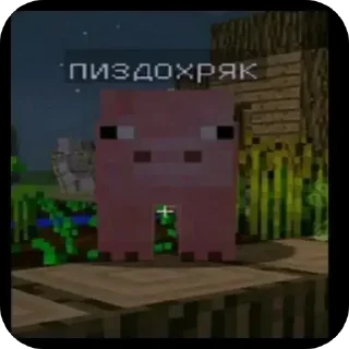 Стикер Больше стикеров 👉🏻 @stickertg4 - 7