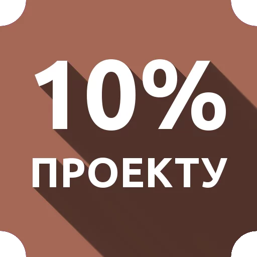 Sticker pzdcmzfk - 11