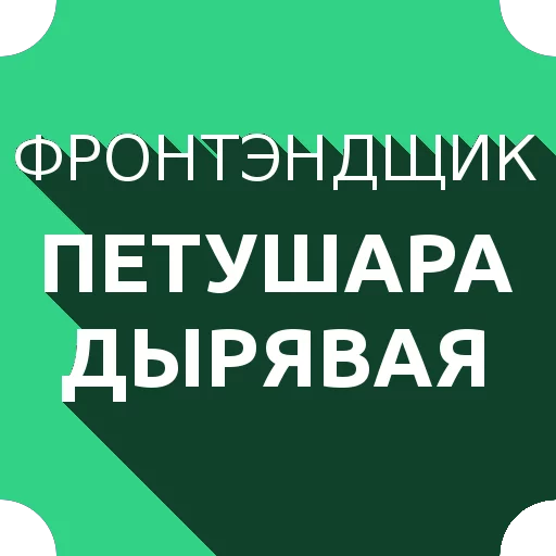 Sticker pzdcmzfk - 9