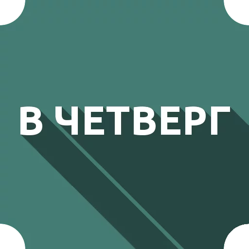 Sticker pzdcmzfk - 8