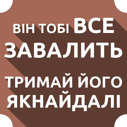 Sticker pzdcmzfk - 2