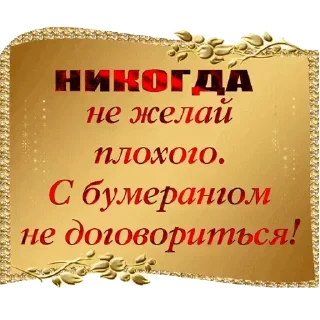 Стикер Больше стикеров: @sticerru - 3