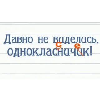 Стикер Больше стикеров: @sticerru - 7