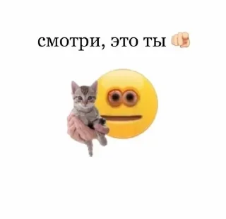 Sticker 💕Стики тут: @sekstick - 1