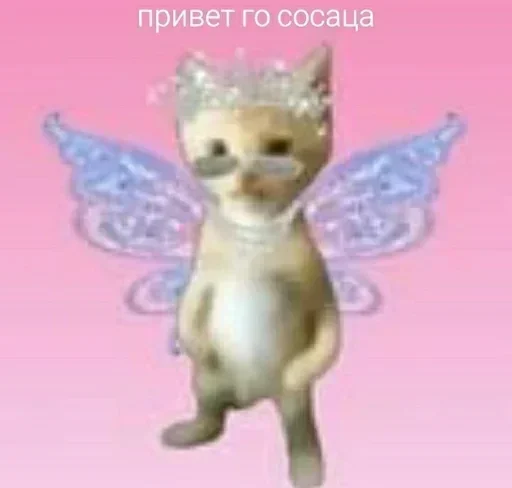 Стикер qNjqcsFNNTmtuxdlw_by_stickers_stealer_bot - 1