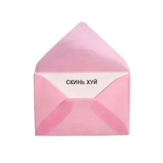 Стикер @stiki_tg_nah_canal - 9