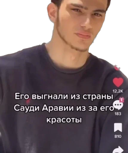 Sticker qPTmcn_by_stickers_stealer_bot - 1