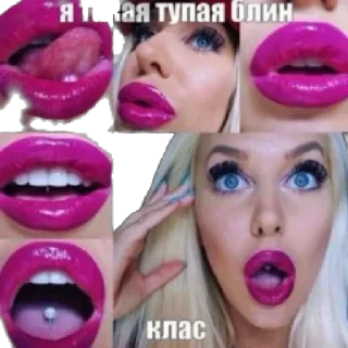 Стикер Больше стикеров 👉🏻 @stickertg4 - 5