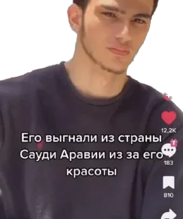 Стикер Больше стикеров 👉🏻 @stickertg4 - 2