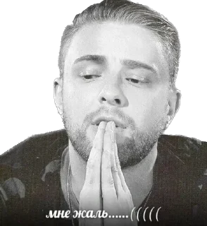 Стикер Больше стикеров 👉🏻 @stickertg4 - 11