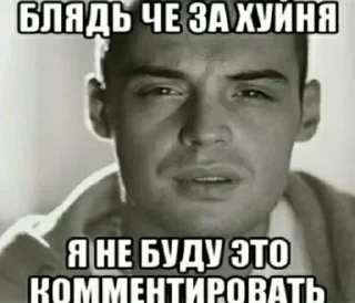 Стикер Больше стикеров 👉🏻 @stickertg4 - 5