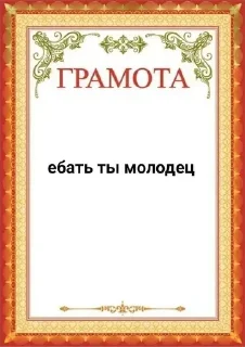 Стикер 💕Стики тут: @sekstick - 11