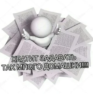 Стикер @stiki_tg_nah_canal - 9